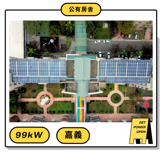 高級家事職業學校 封面