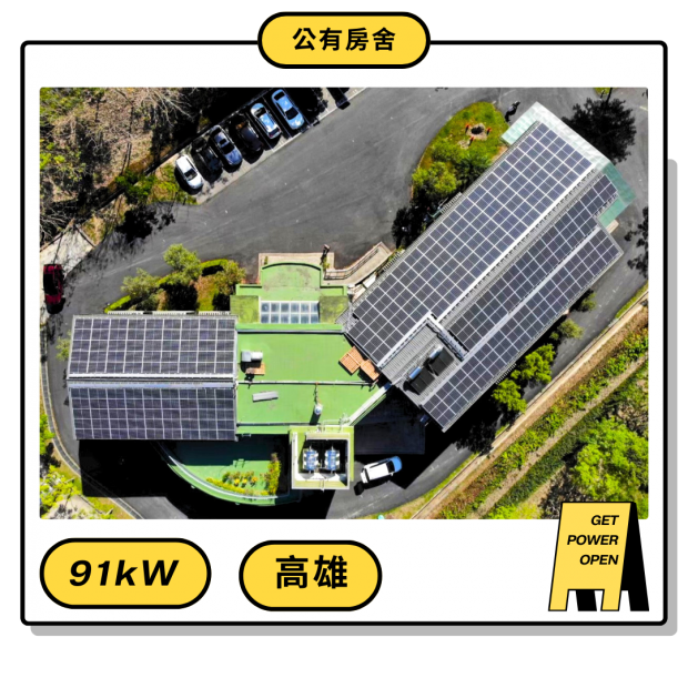 市府養工處 封面