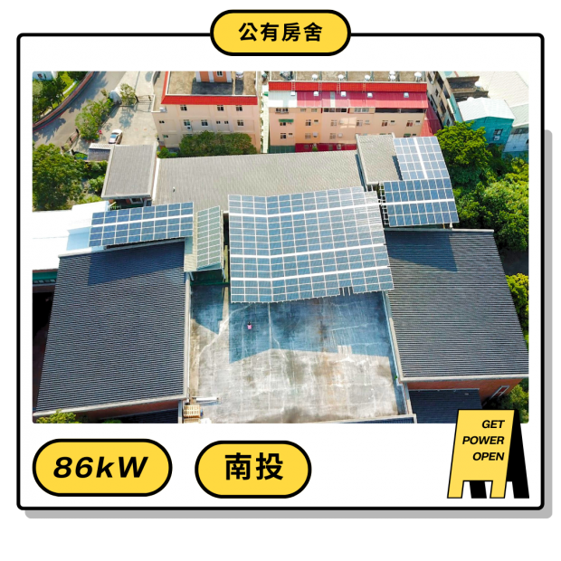 特有生物研究保育中心